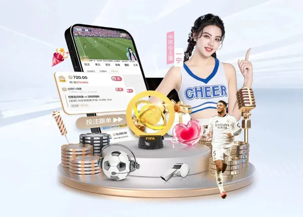 体育服务配图：加时条件 · 篮球加时