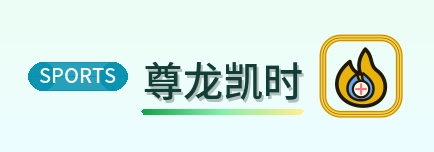 尊龙凯时 Logo